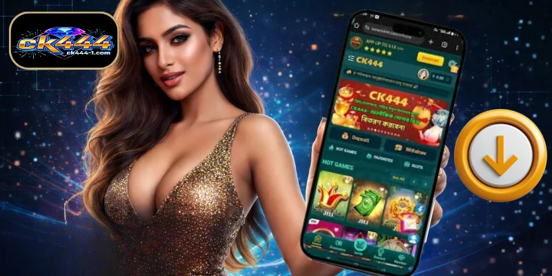 CK444 অ্যাপ ডাউনলোড করার ৫টি প্রধান কারণ