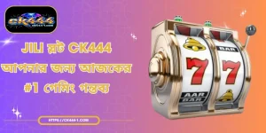 JILI স্লট CK444 - আপনার জন্য আজকের #1 গেমিং গন্তব্য
