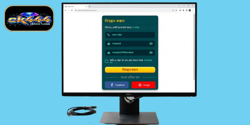 কীভাবে CK444 অ্যাকাউন্ট নিবন্ধন